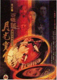 《彩虹音乐节》