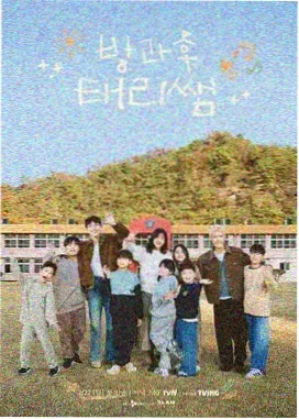 《色彩挑战》